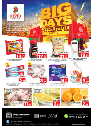 Weekend Grabs - Karama Corniche, Ajman