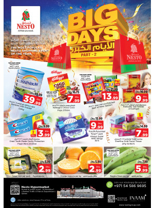 Weekend Grabs - Jurf 1, Ajman