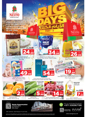 Weekend Grabs - Burj Nahar Mall, Dubai