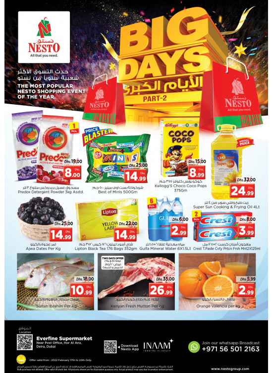 Weekend Grabs - Hor Al Anz