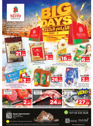 Weekend Grabs - Nadd Al Hamar