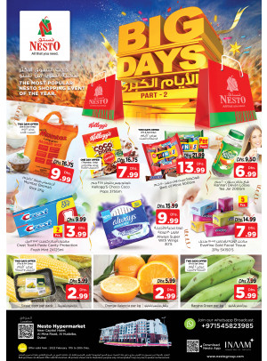 Weekend Grabs - Al Mina