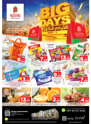 Weekend Grabs - Circle Mall, Dubai