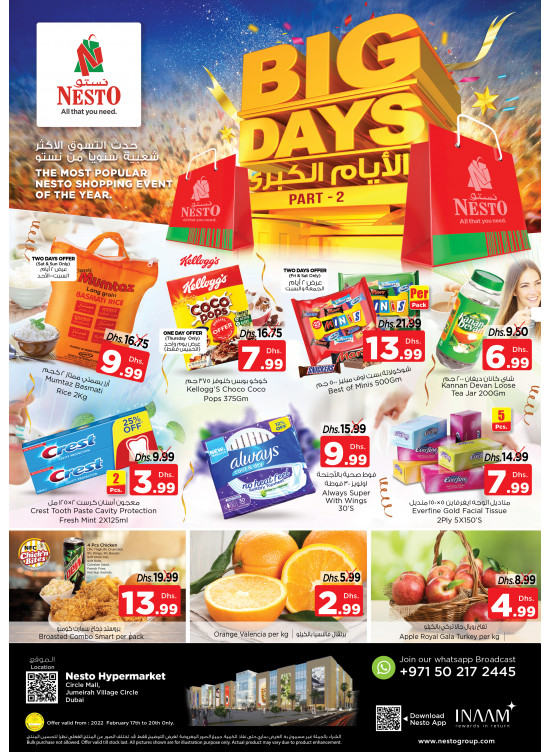 Weekend Grabs - Circle Mall, Dubai