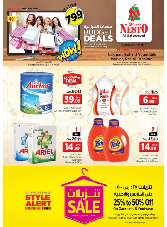Weekend Grabs at Ras Al Khaima