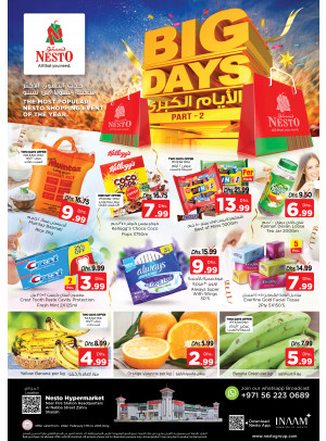 Weekend Grabs - Al Nabba, Sharjah