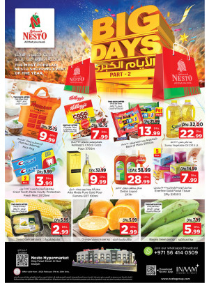 Weekend Grabs - Al Nud