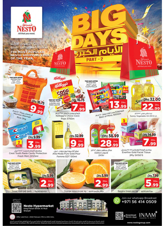 Weekend Grabs - Al Nud