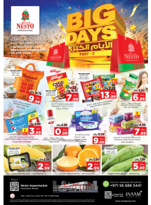 Weekend Grabs - Abu Shagara