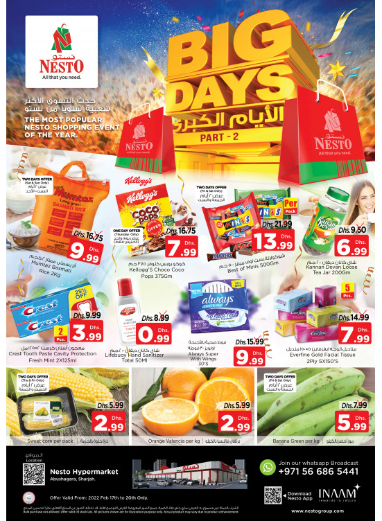 Weekend Grabs - Abu Shagara