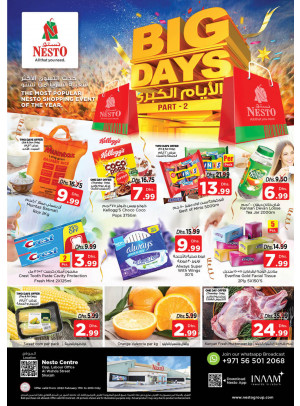 Weekend Grabs - Al Wahda
