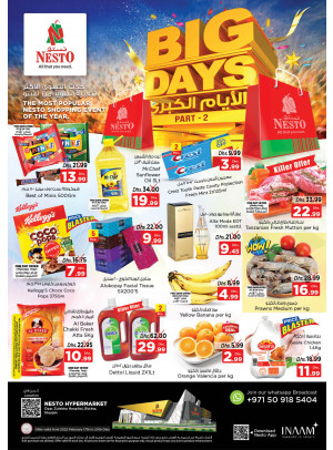Weekend Grabs - Butina, Sharjah