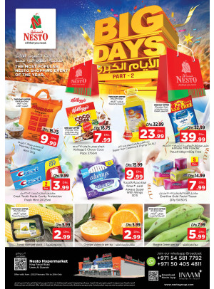 Weekend Grabs - Umm Al Quwain