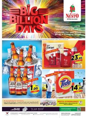 Weekend Grabs - Jabel Ali