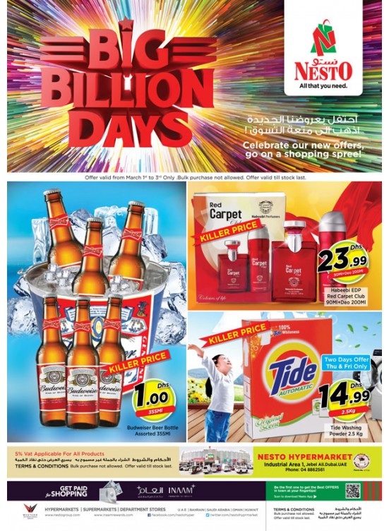 Weekend Grabs - Jabel Ali