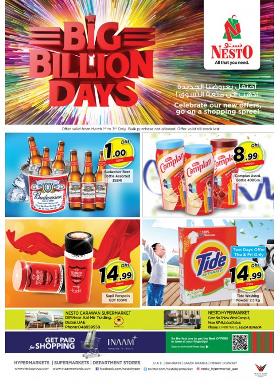 Weekend Grabs - Dubai