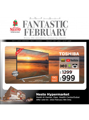 Wonder Deals - Nadd Al Hamar