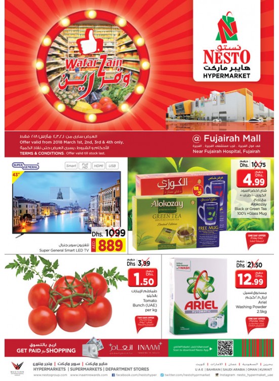 Weekend Grabs - Fujairah