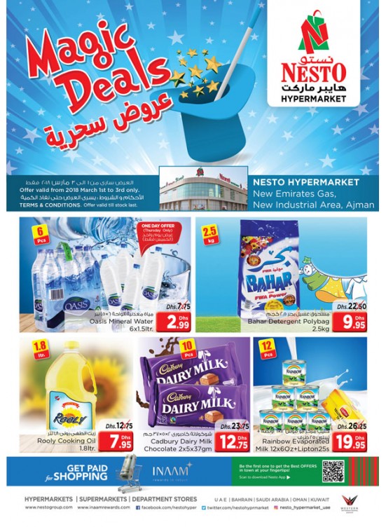 Weekend Grabs - Opp. Gmc Hospital Ajman