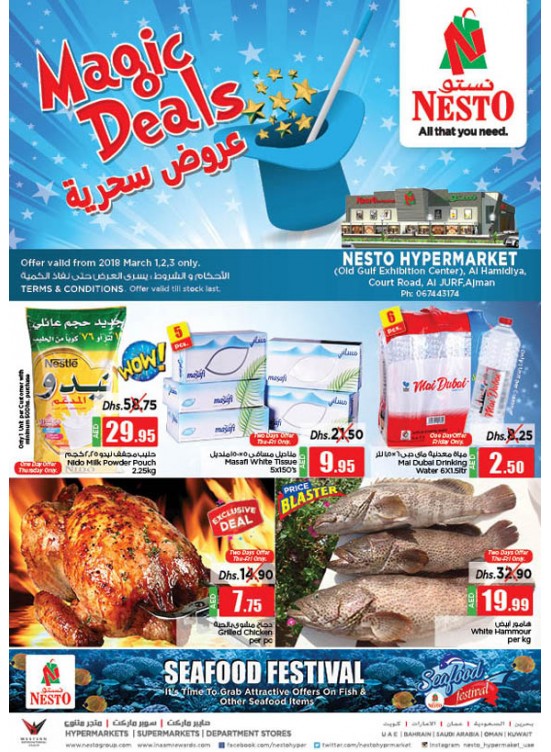Weekend Grabs - Jurf Ajman