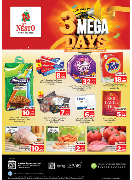 Midweek Deals - Karama Corniche, Ajman