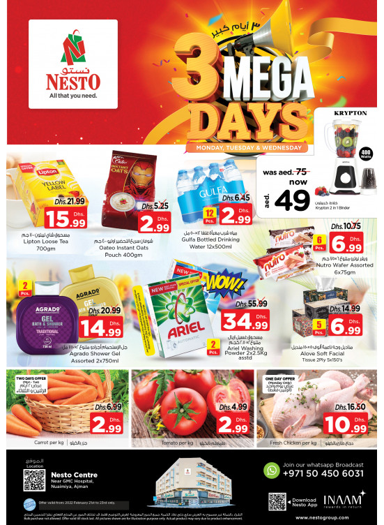 Midweek Deals - Nuaimiya, Ajman