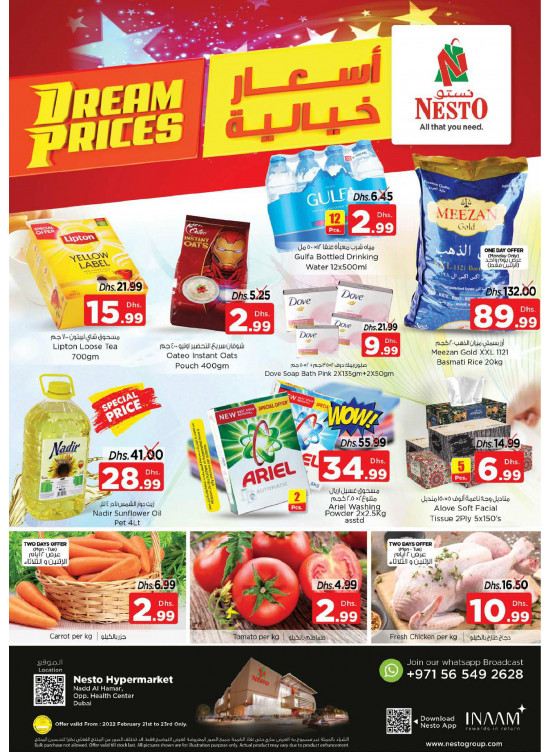 Midweek Deals - Nadd Al Hamar