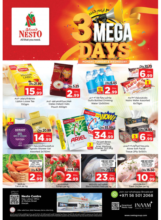 Midweek Deals - Al Wahda