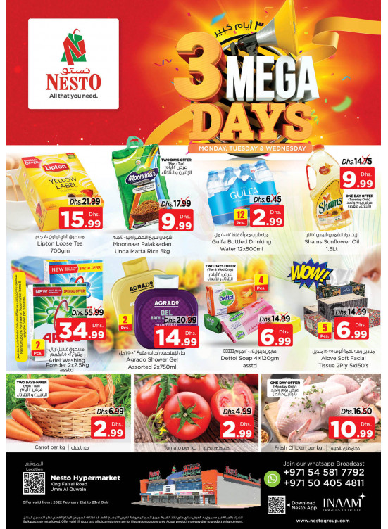 Midweek Deals  -  Umm Al Quwain
