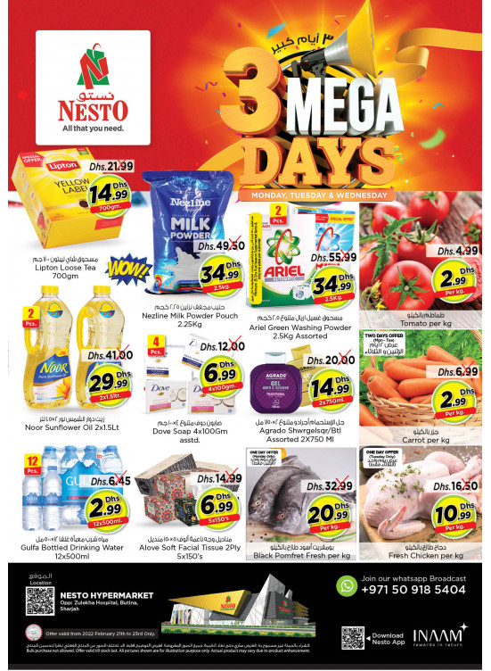 Midweek Deals - Butina, Sharjah