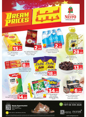 Dream Prices - Nadd Al Hamar