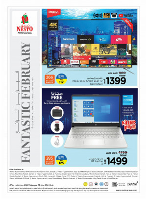 Fantastic February