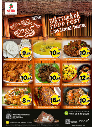 Amazing Deals - Nadd Al Hamar