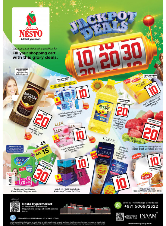 Weekend Grabs - Al Raqayib