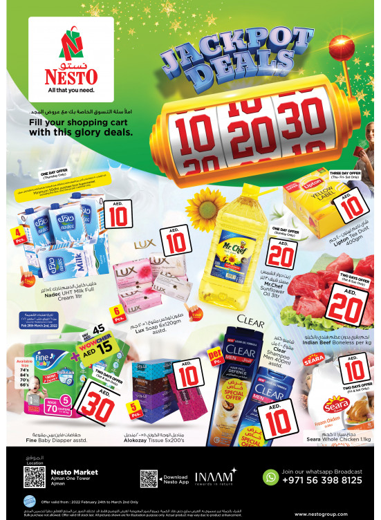 Weekend Grabs - Al Rumailah