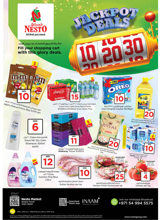 Weekend Grabs - Arjan