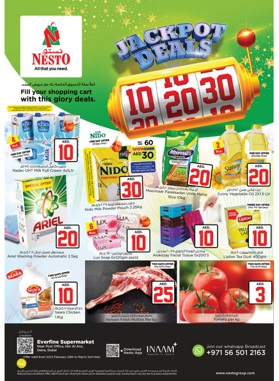 Weekend Grabs - Hor Al Anz