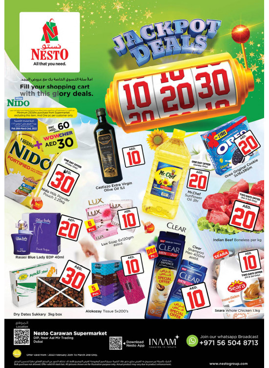 Weekend Grabs - DIP