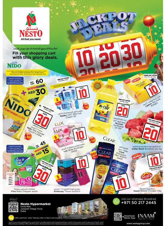 Weekend Grabs - Circle Mall, Dubai
