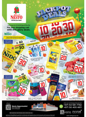 Weekend Grabs - Umm Al Quwain