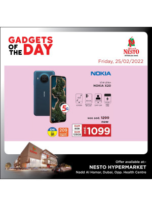 Gadgets of the day - Nadd Al Hamar