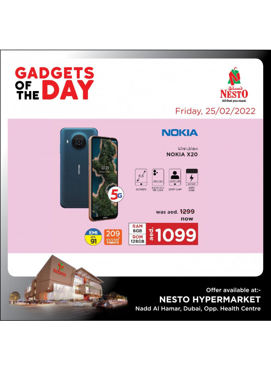 Gadgets of the day - Nadd Al Hamar