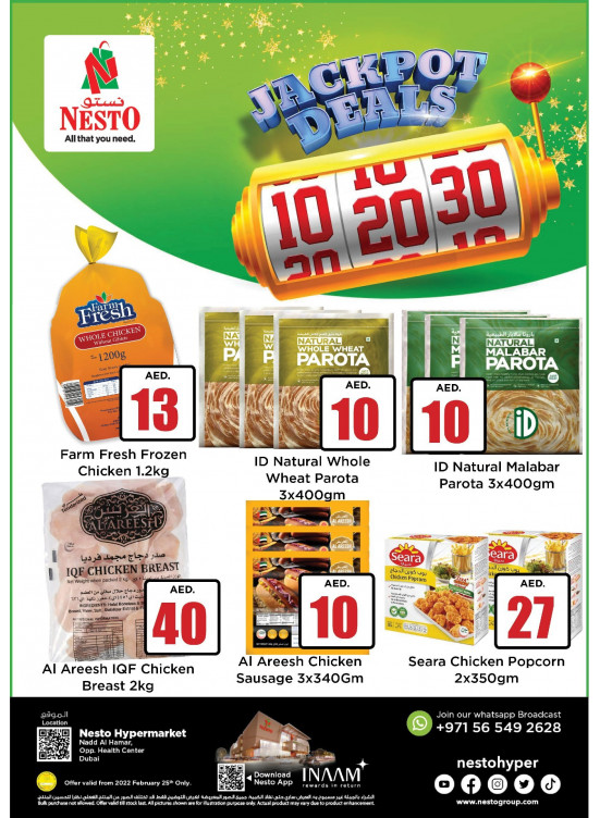 One day deals - Nadd Al Hamar