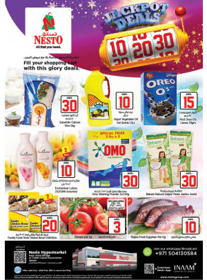 Midweek Deals - Al Tallah, Ajman