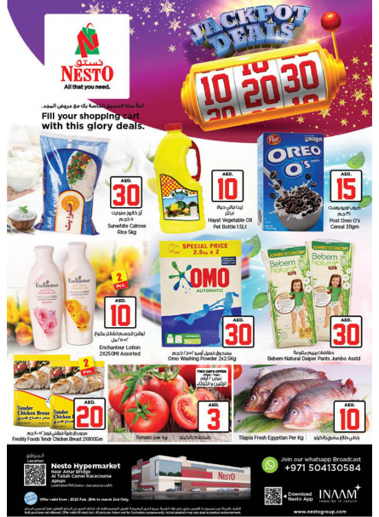 Midweek Deals - Al Tallah, Ajman