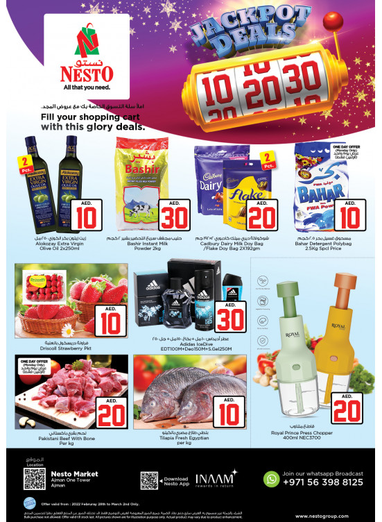 Midweek Deals - Al Rumailah