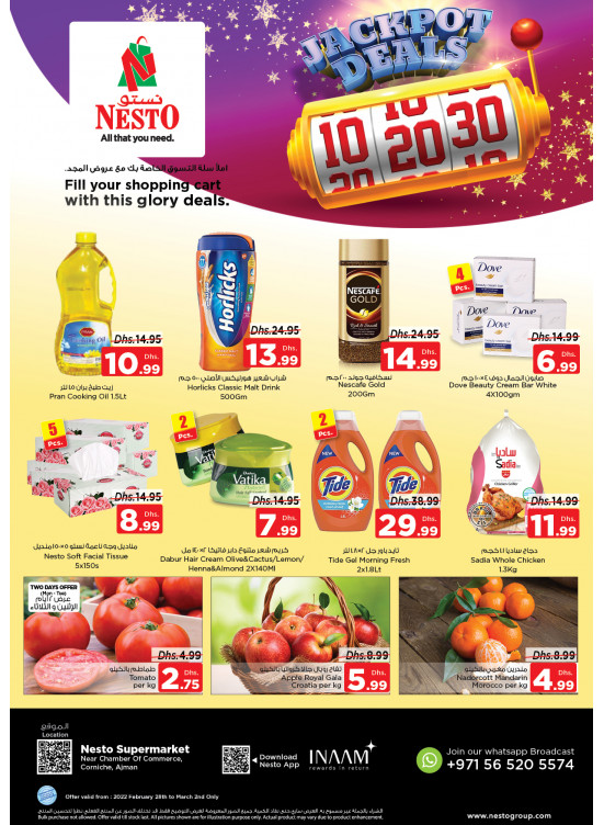 Midweek Deals - Karama Corniche, Ajman