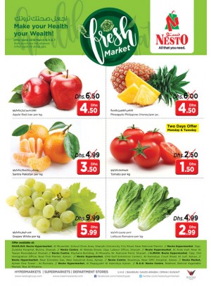 Fresh Market - Sharjah & RAK Branches