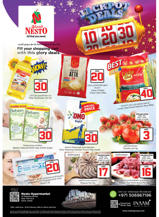 Midweek Deals - Burj Nahar Mall, Dubai