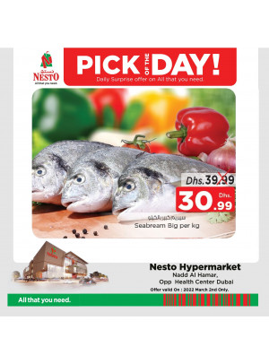 Pick Of The Day - Nadd Al Hamar